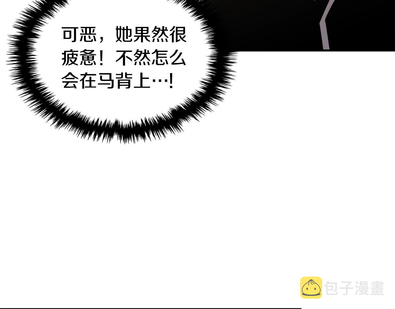 第17话 适得其反21