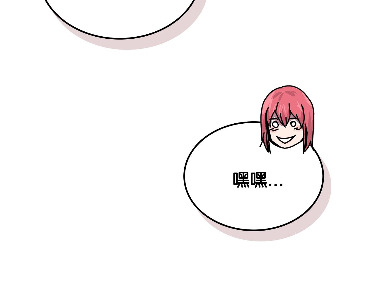 第3季第2话 新功能111