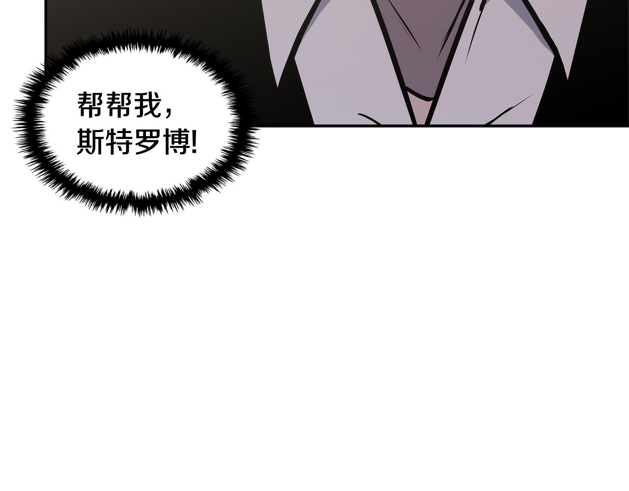 第2话 暗中较量176