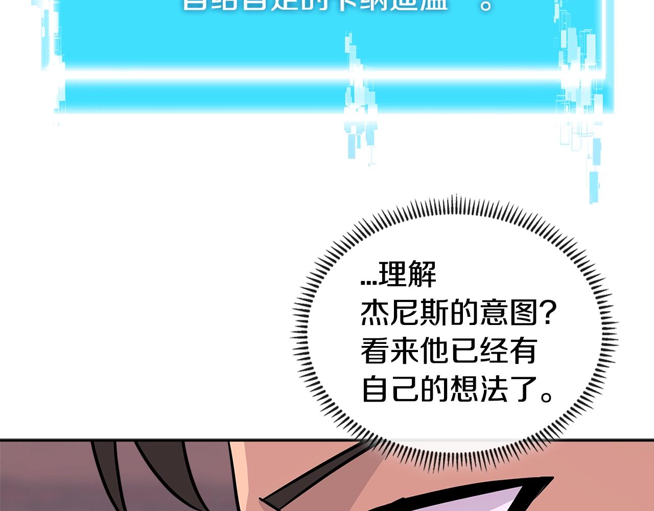第3季第5话 自给自足152