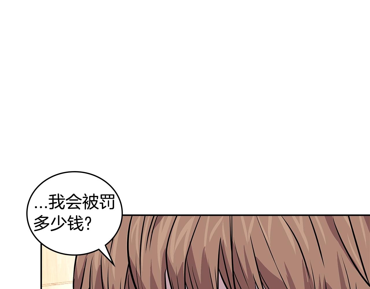 第3季第46话 扣钱！199