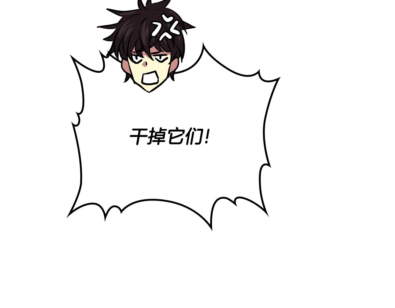 第3季第24话 请您务必小心！115