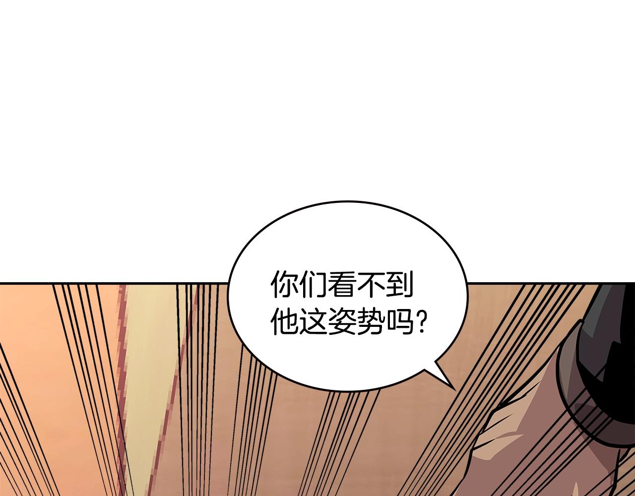 第4季第4话 打入内部30