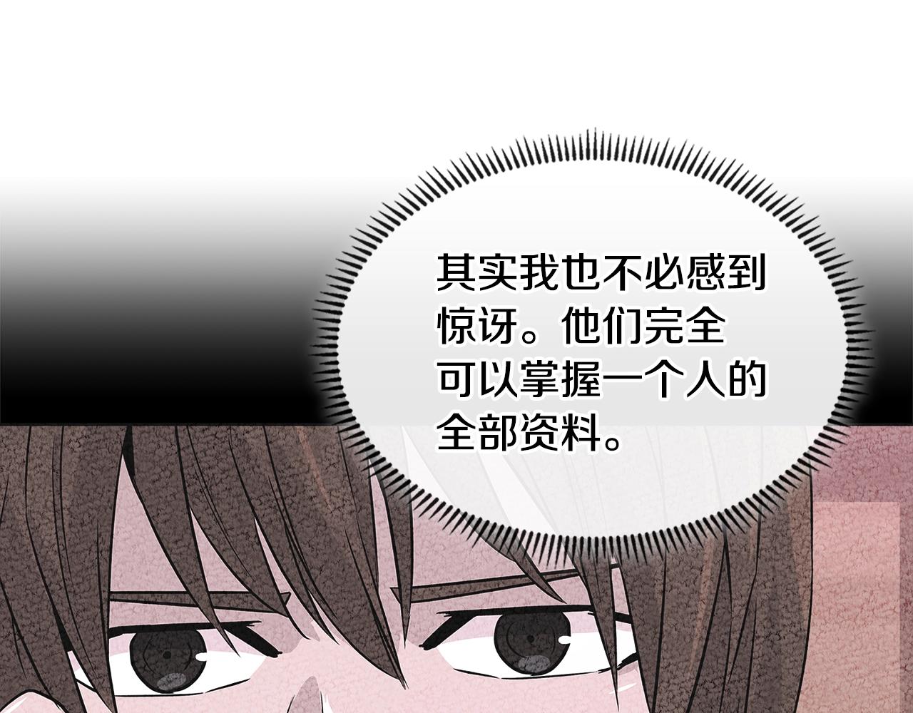 第2季第36话 拯救50
