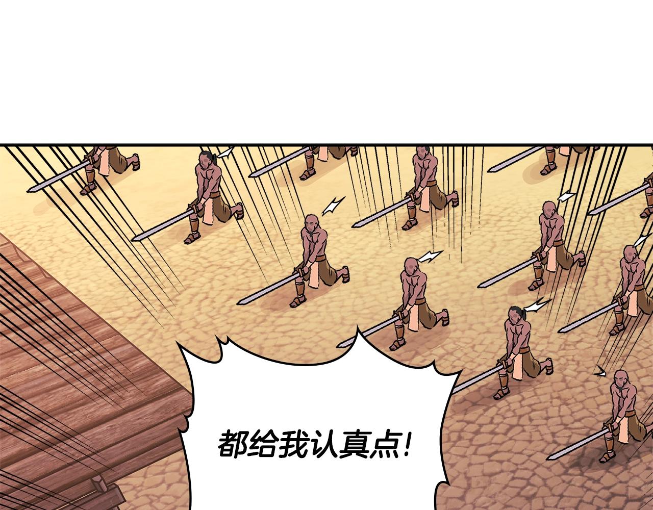 第2季第22话 来了59