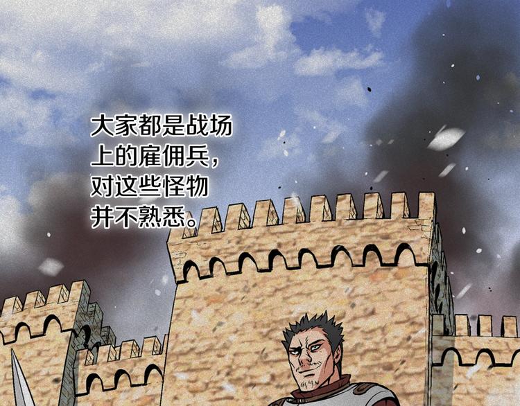 第8话 配合39