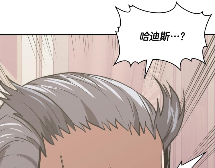 第4季第49话 下水道归来！107