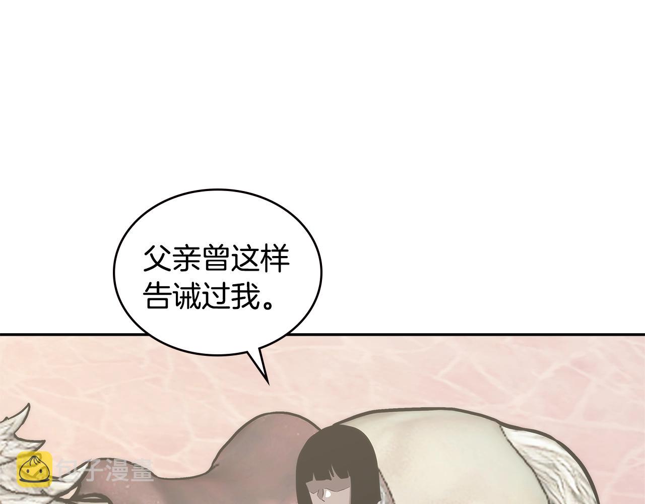 第17话 适得其反32