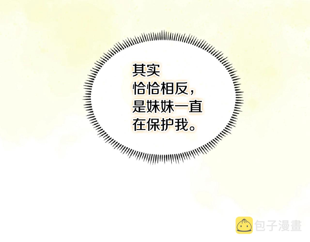 第3季第31话 新技能get17
