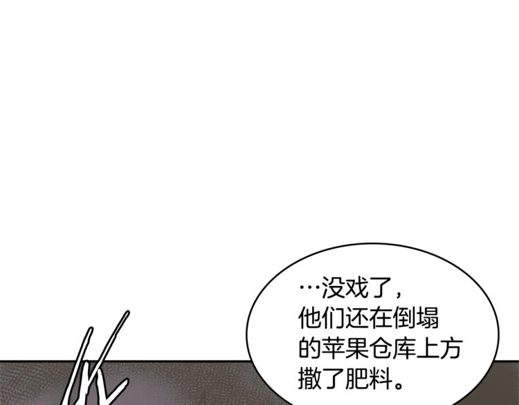 第4季第46话 失败165