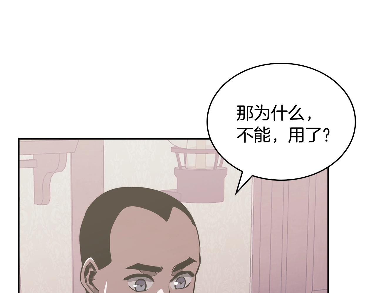 第19话 绑票131
