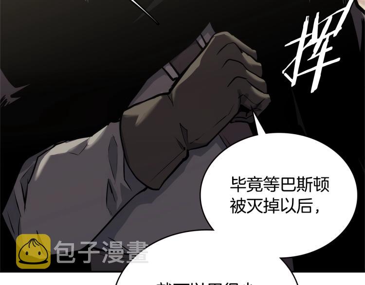 第4季第56话 诬陷93