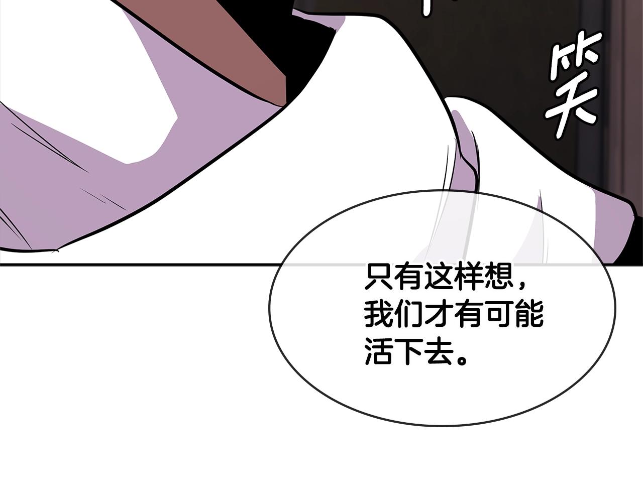 第2季第22话 来了4