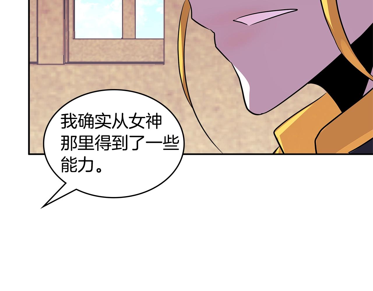 第3季第10话 碎片，使用！139
