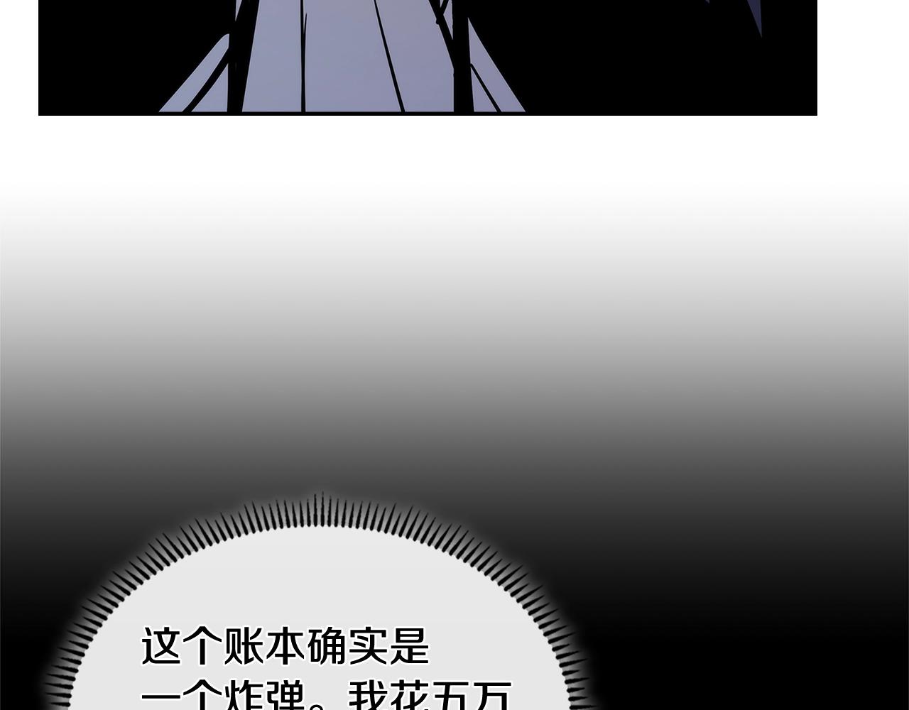 第4季第61话 标准化98