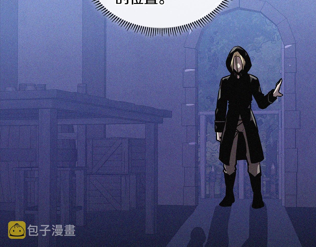 第4季第5话 任务消失？!117