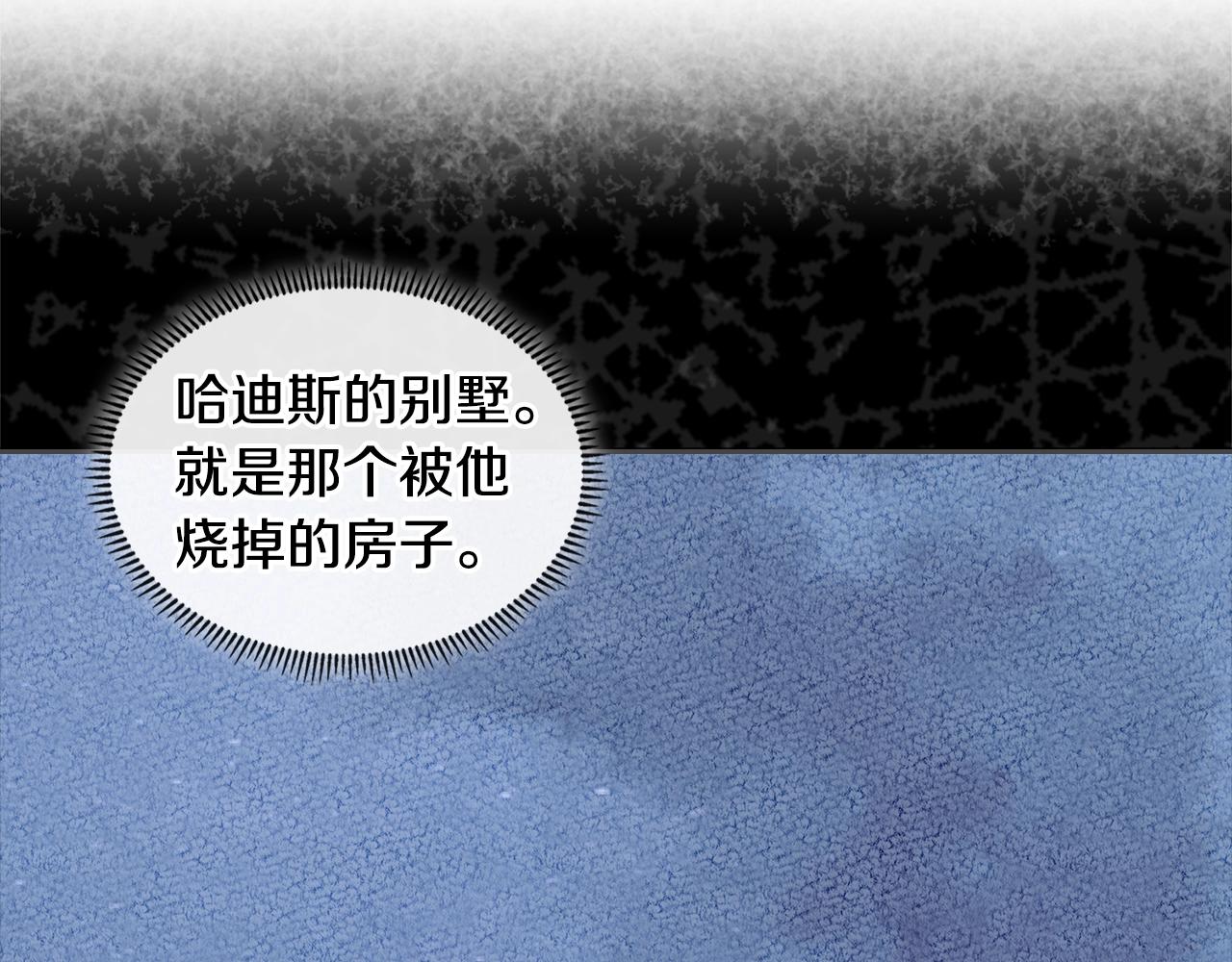 第4季第2话 火拼？！73