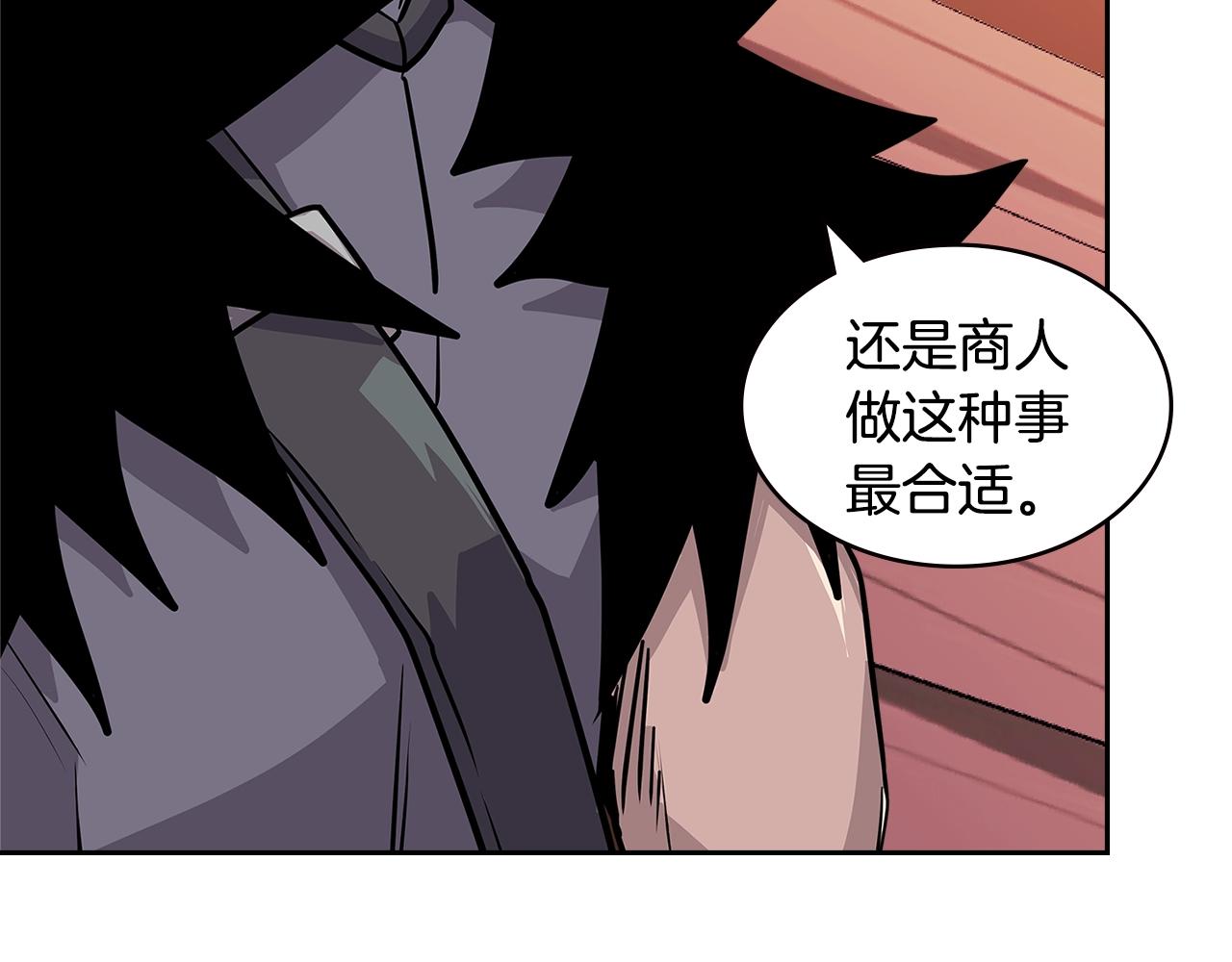 第4季第12话 背叛42