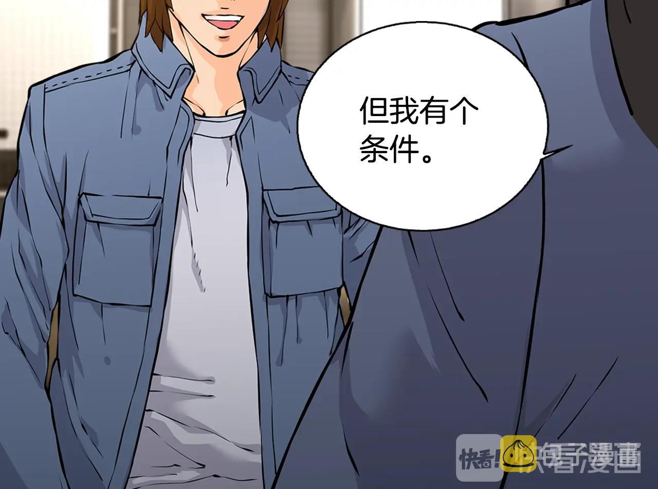 第27话 给点钱吧122