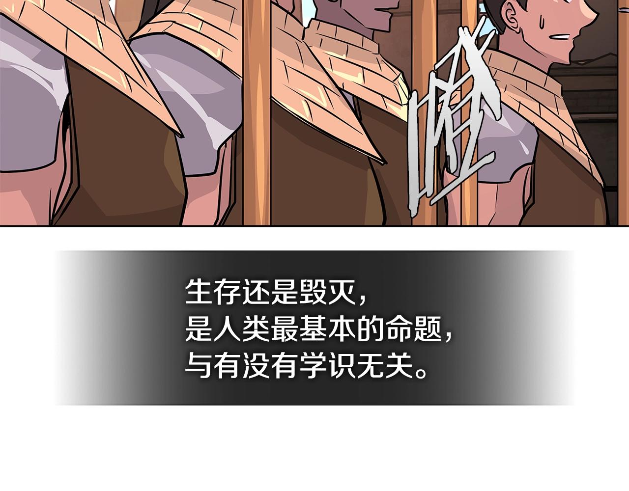 第2季第19话 花言巧语96