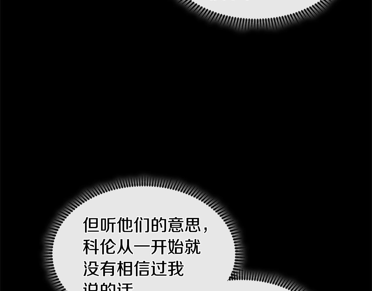 第4季第6话 弹劾209