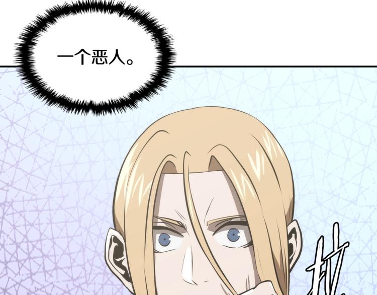 第4季第45话 仇恨114