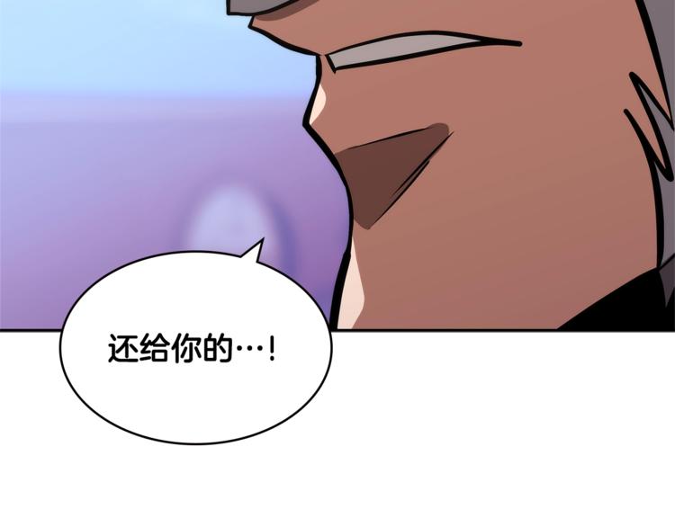 第4季第45话 仇恨235