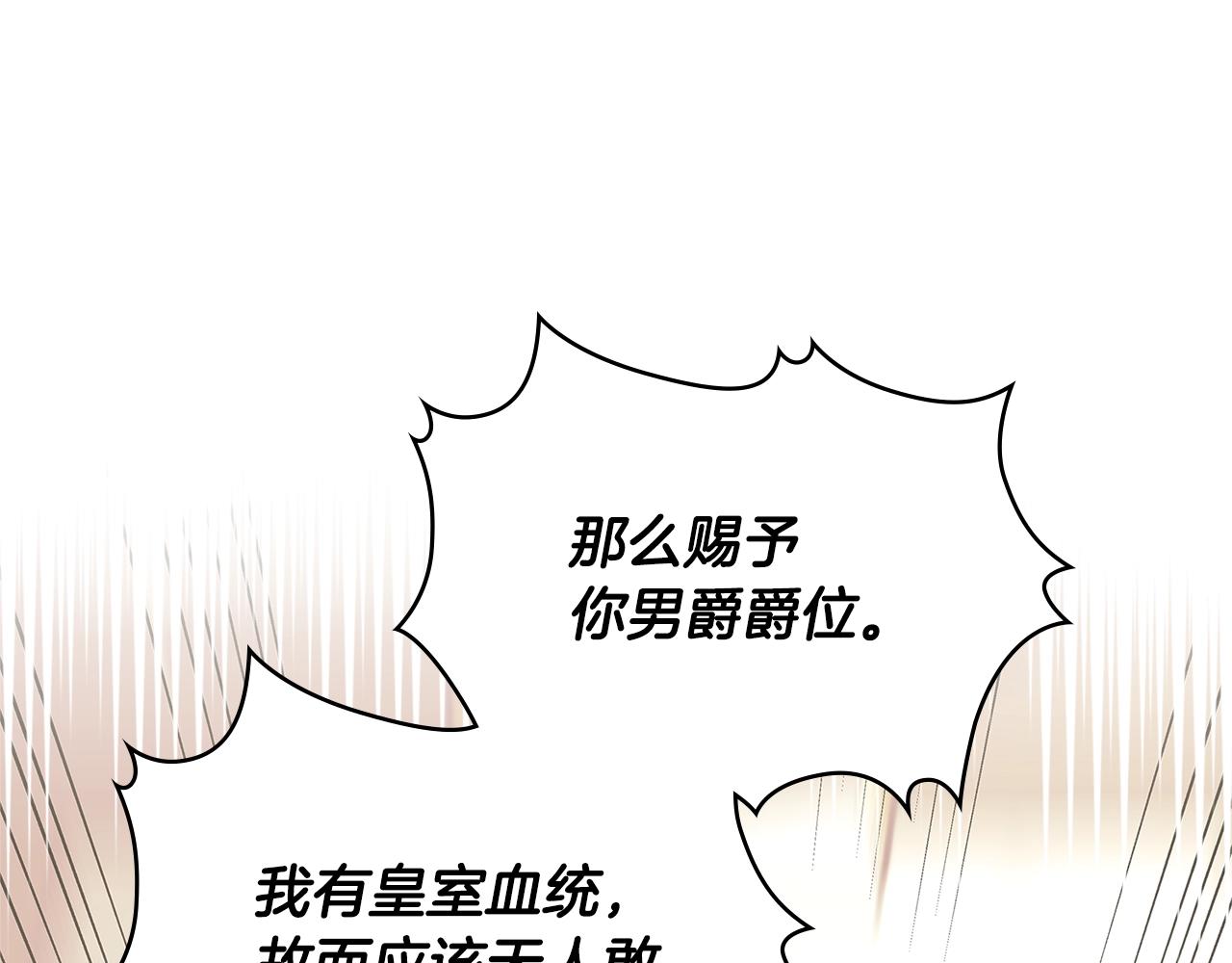 第4季第61话 标准化202