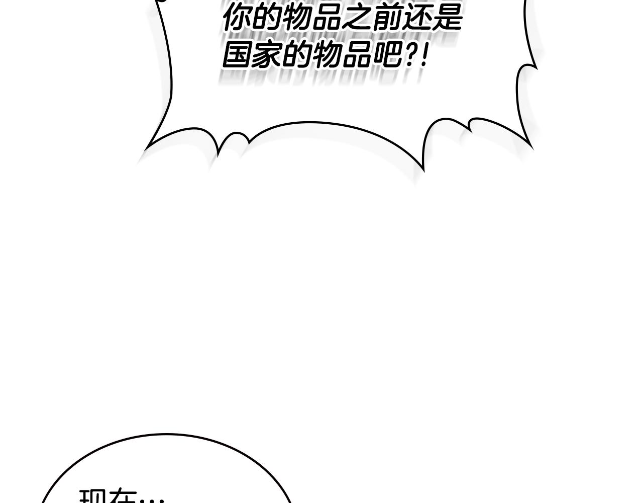第4季第58话 黑商父亲3