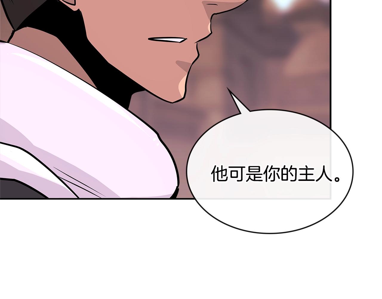第3季第6话 骑士116