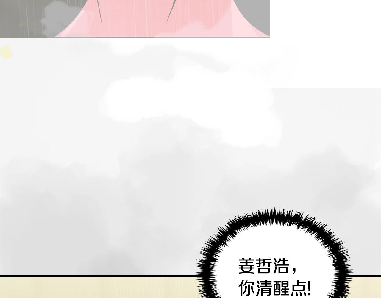 第3季第37话 哈，幼稚145