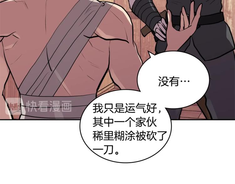 第4季第41话 背叛56