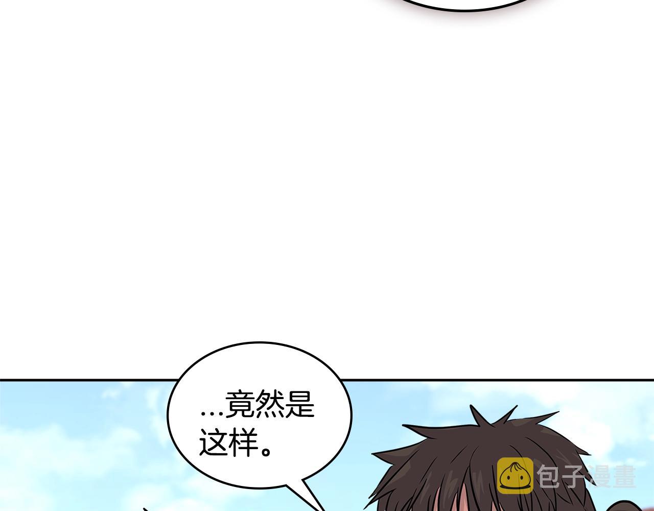 第3季第13话 怪物的诡计170