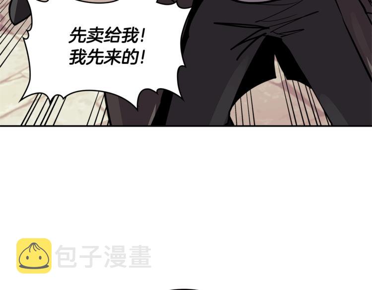 第4季第37话 利润87