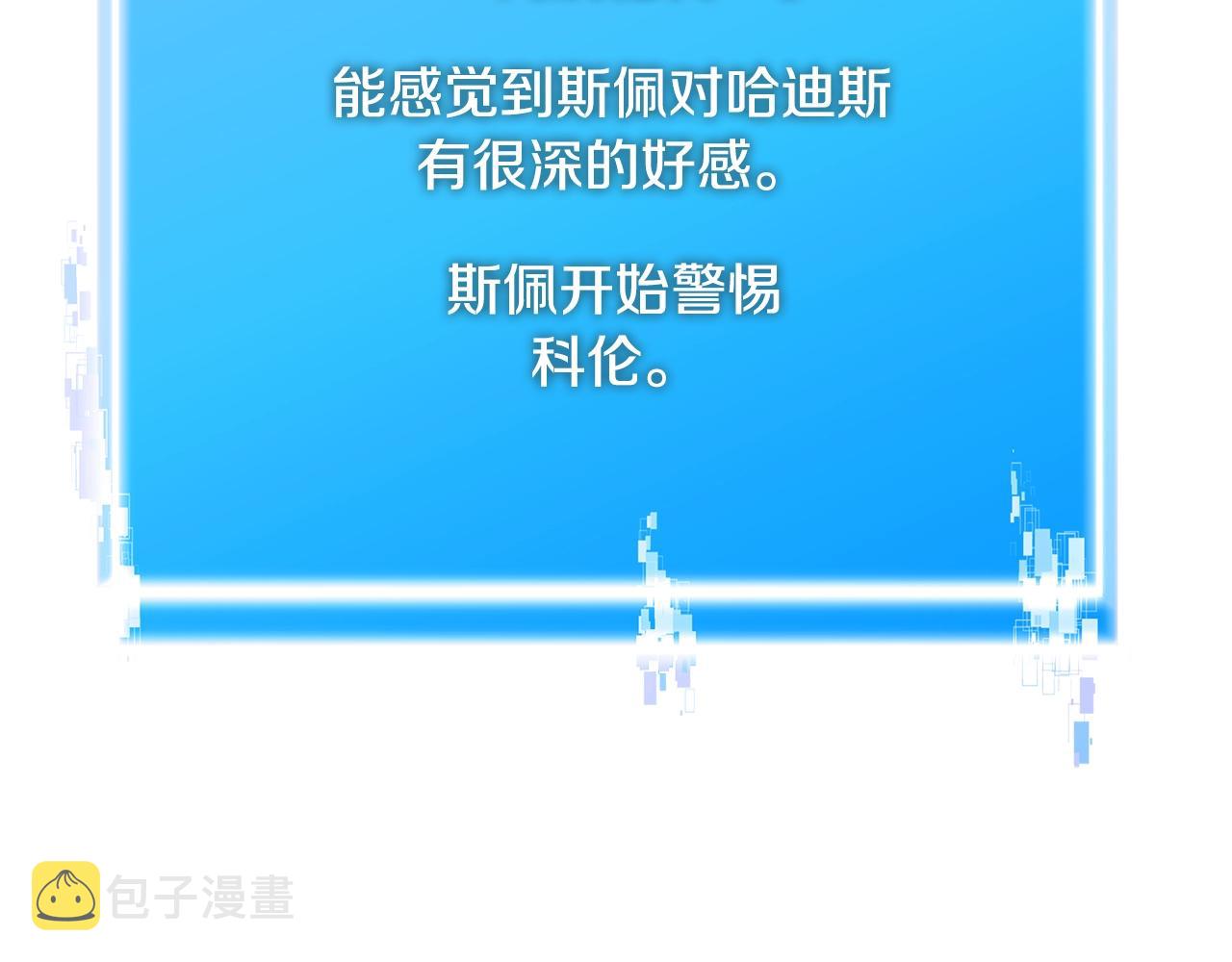 第4季第13话 关键人物137