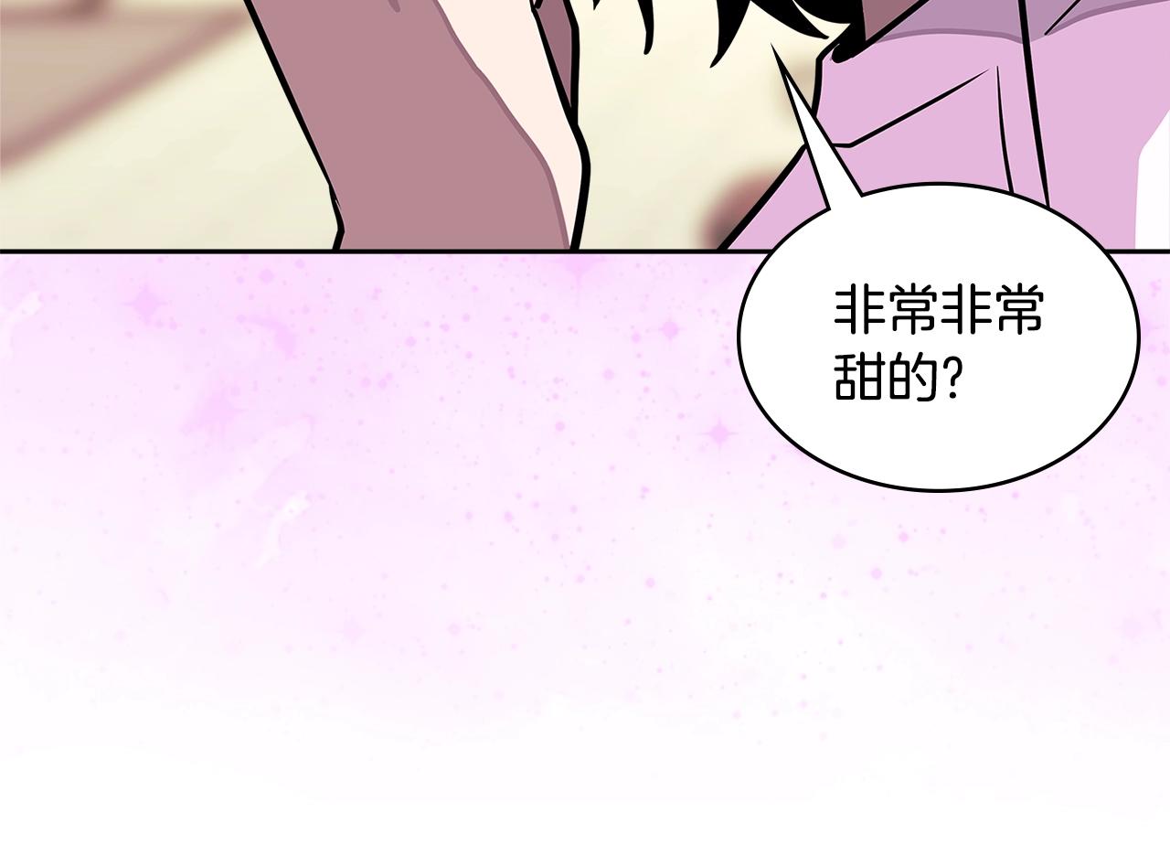 第3季第39话 请你吃！134