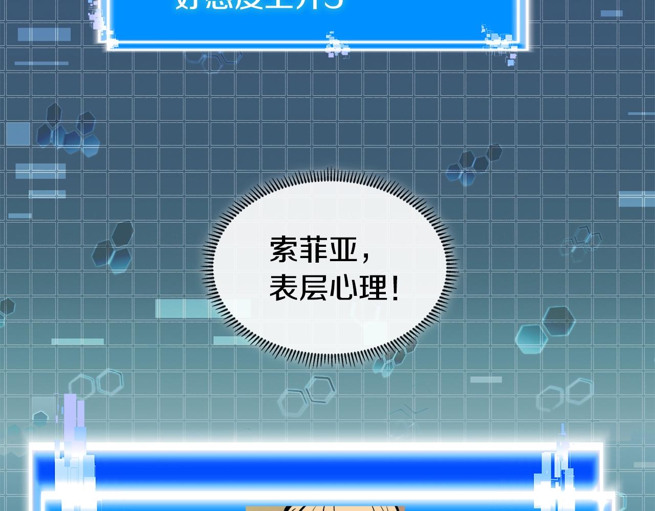 第26话 一封信136