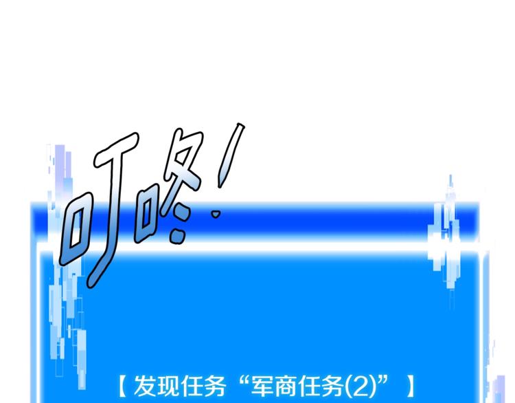 第4季第36话 面具44