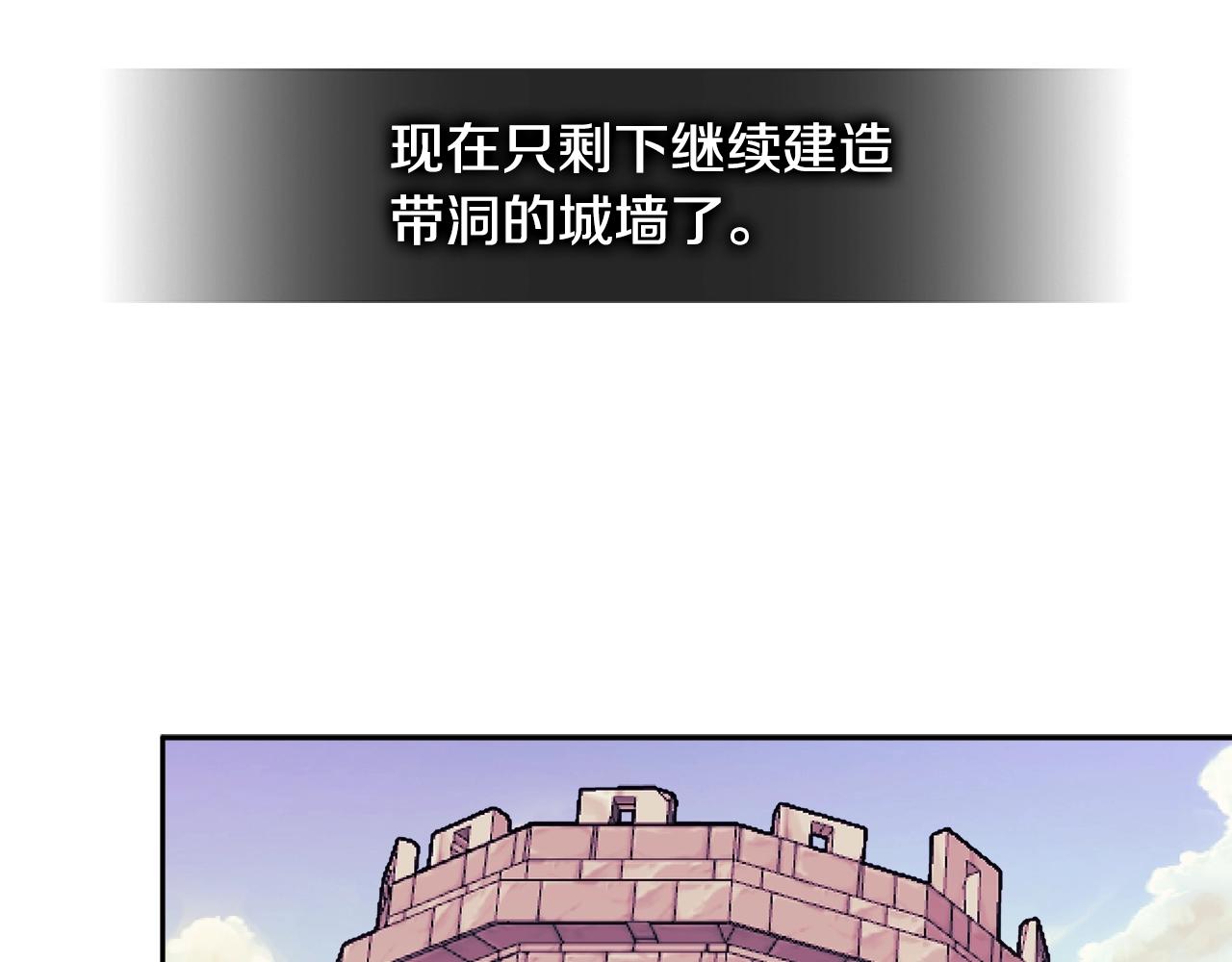 第3季第18话 责任亦是痛苦25