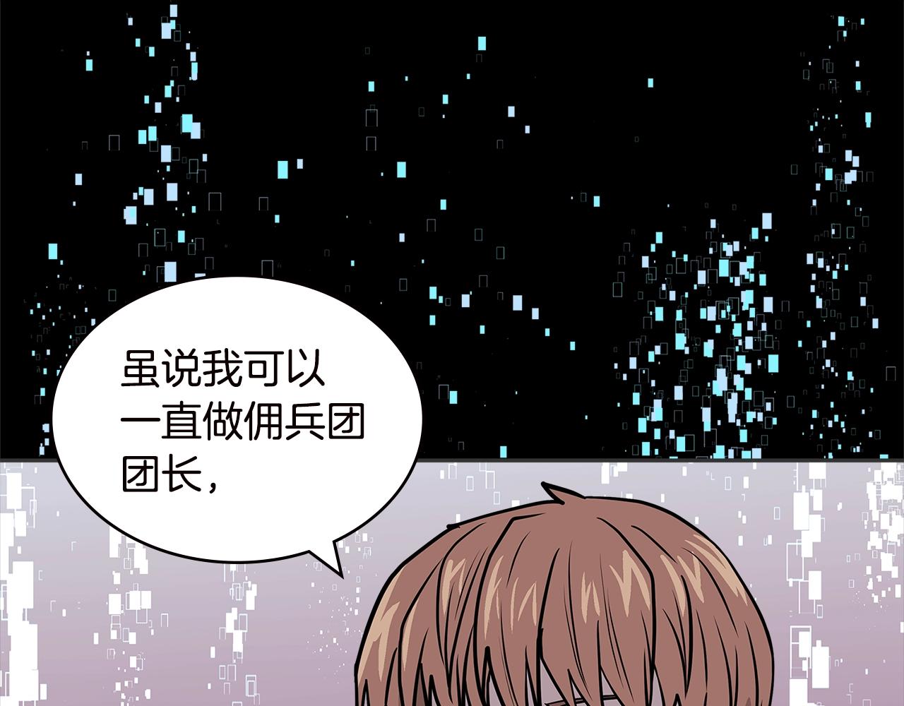 第4季第33话 新人124