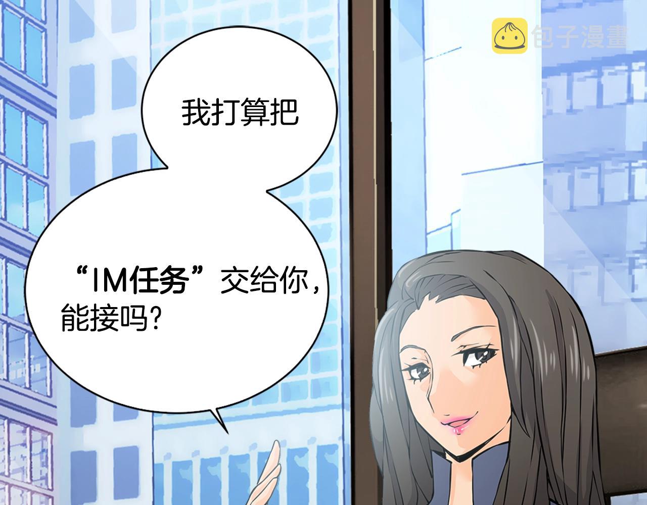 第27话 给点钱吧123