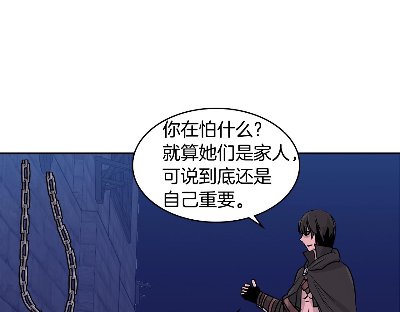 第2季第8话 逼供148