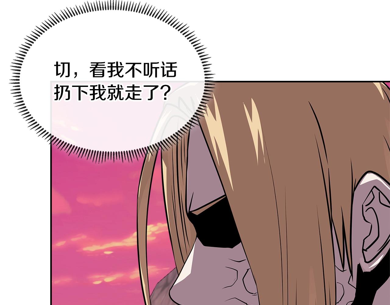 第4季第9话 野兽6