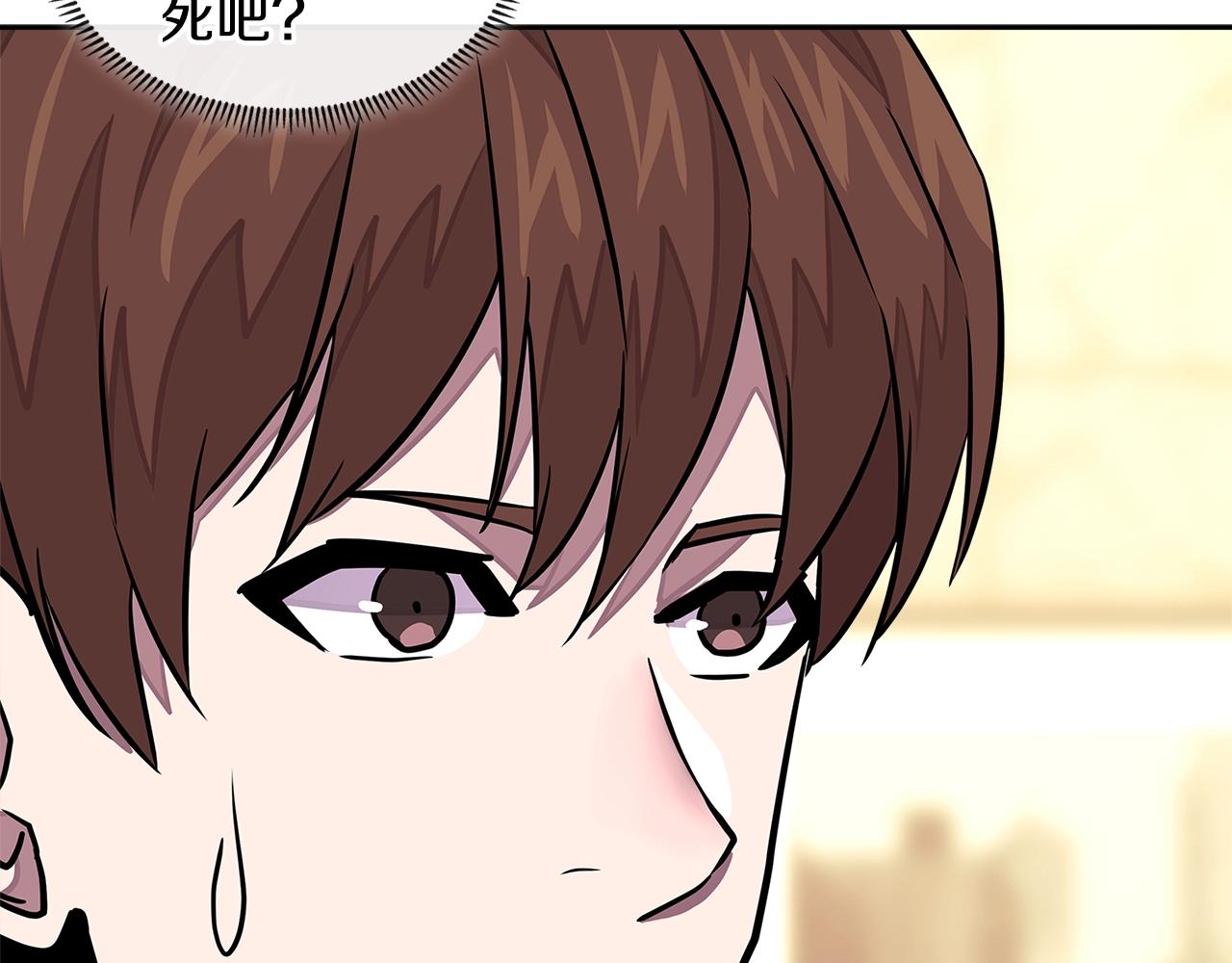 第3季第32话 我恋爱了？81