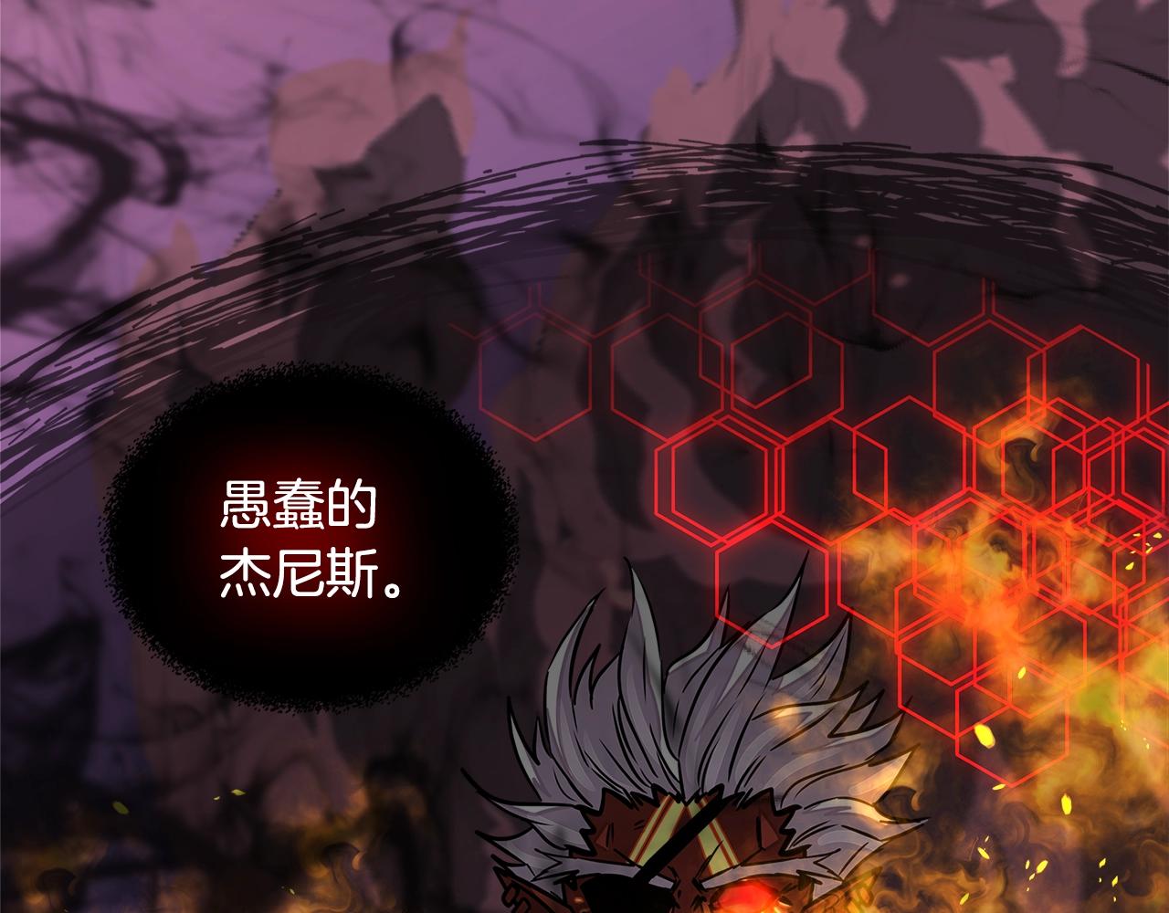 第3季第23话 哈哈！没想到吧37