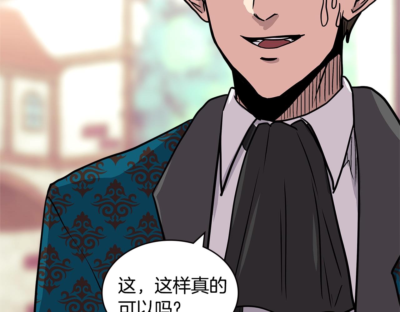第4季第32话 崛起之势110