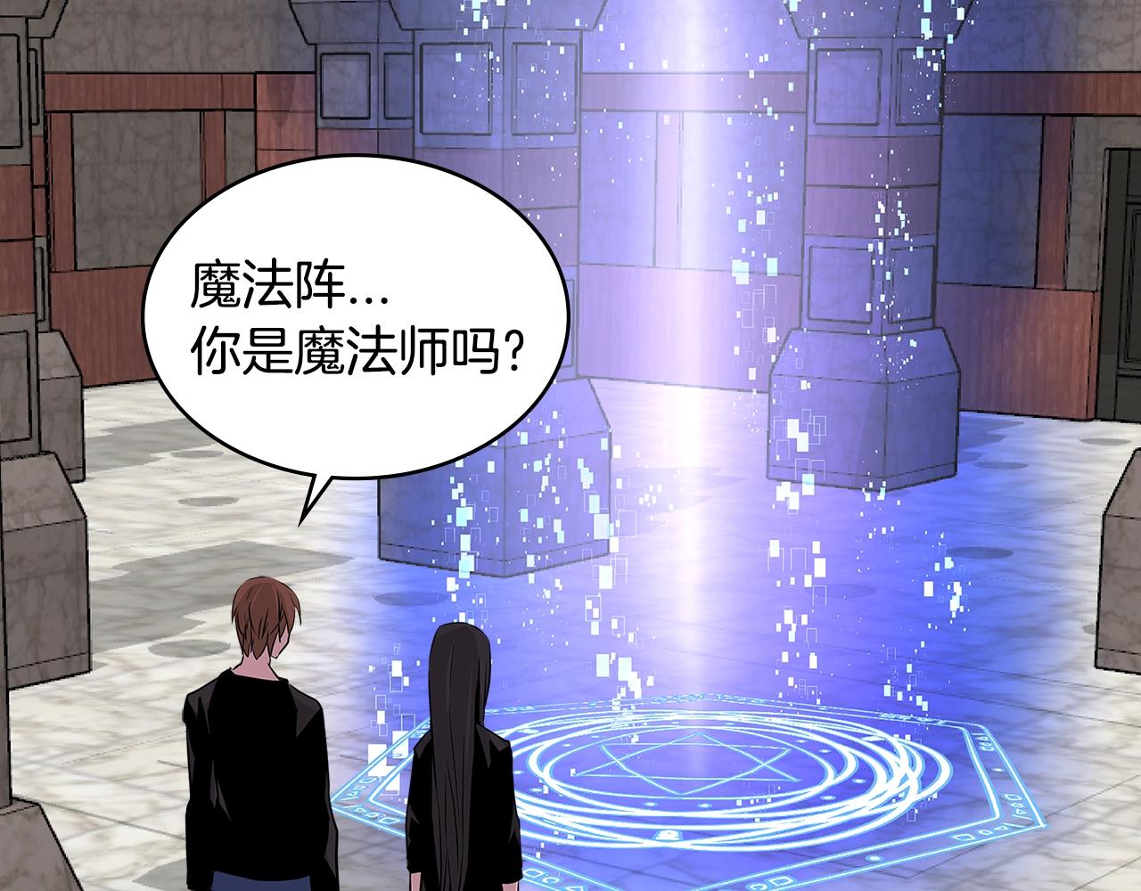 第2季第16话 中长期任务115