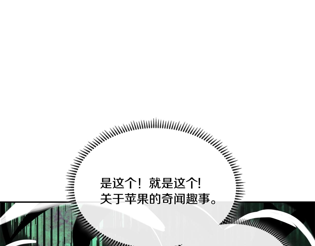 第4季第27话 正题176