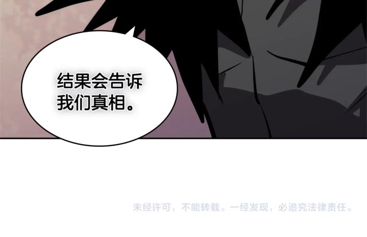 第4季第41话 背叛193