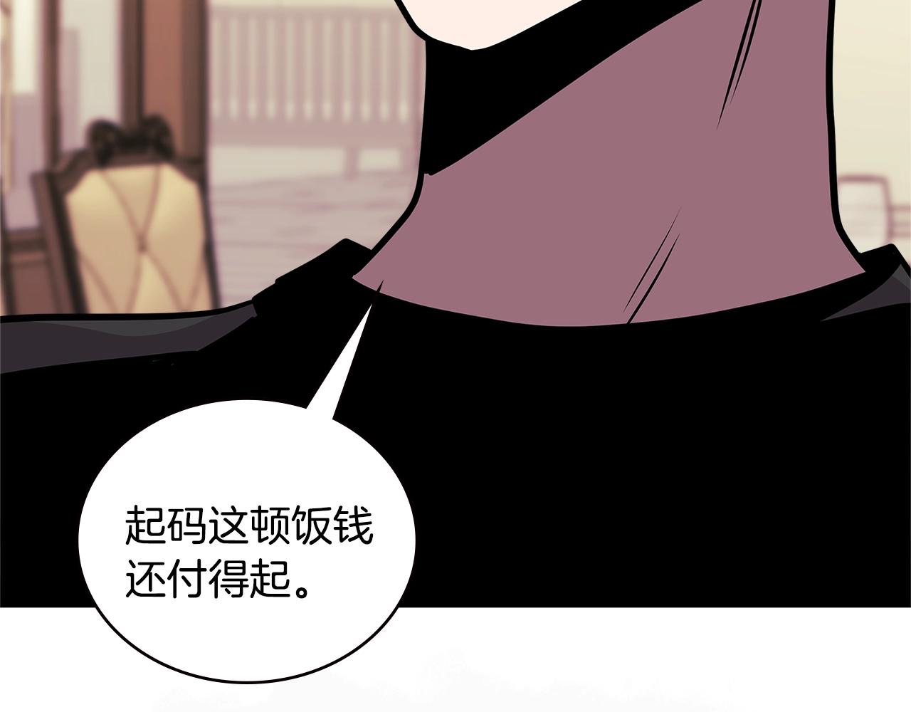 第3季第36话 我傻了啊！44